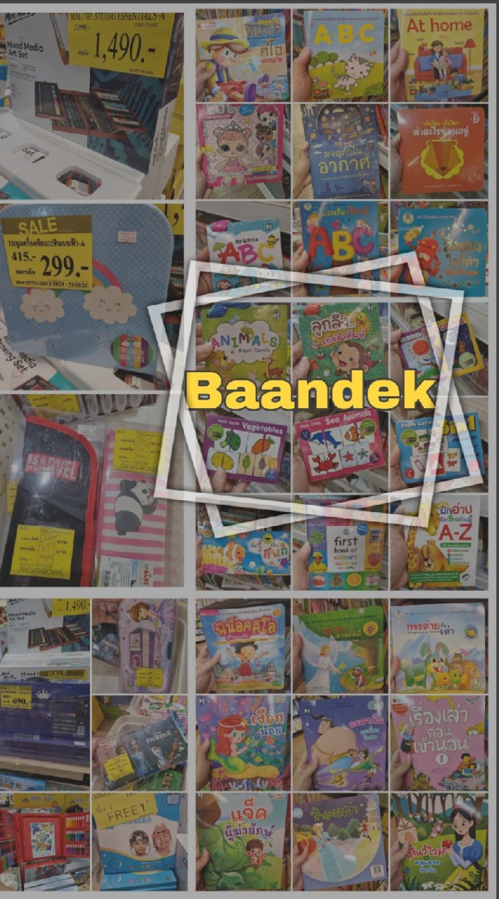 Baandek