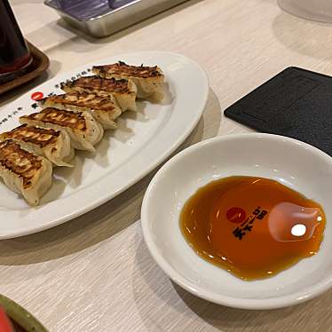 天下一品 川西店 テンカイッピン カワニシテン 栄根 川西池田駅 ラーメン つけ麺 By Line Place