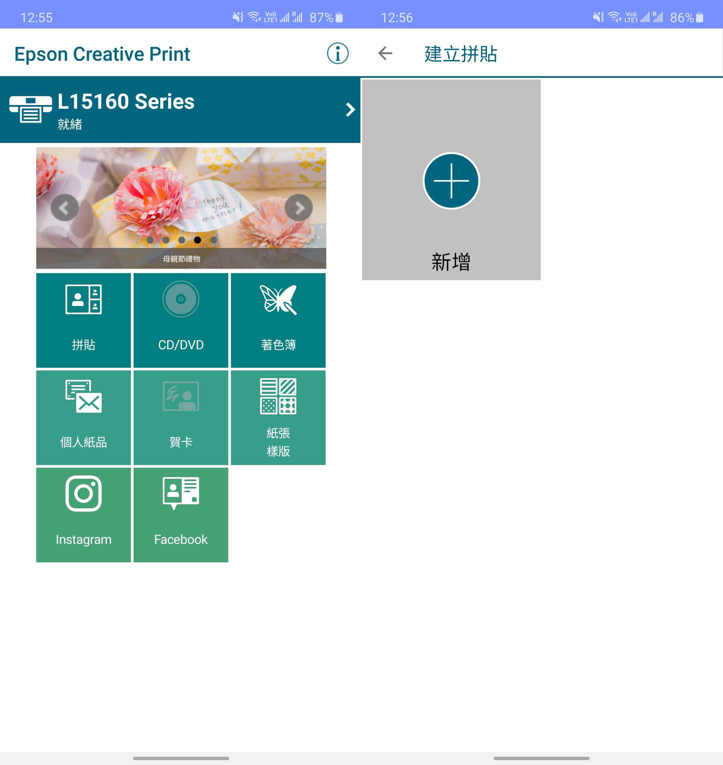 Epson EcoTank L15150 A3+ 高速雙網連續供墨複合機評測：完整商務應用功能，更滿足高品質照片輸出需求！