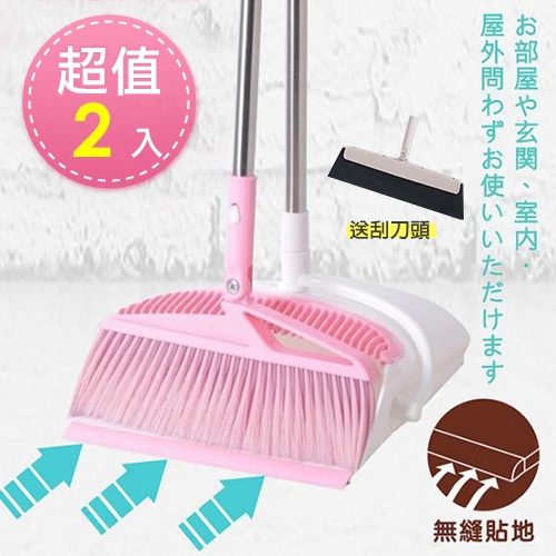 一梳淨可站立掃把畚箕組-櫻花紅限定x2組加碼送刮水刀