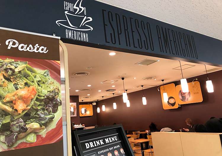 エスプレッソ アメリカーノ 東急日吉店 Espresso Americano 日吉 日吉駅 カフェ By Line Conomi