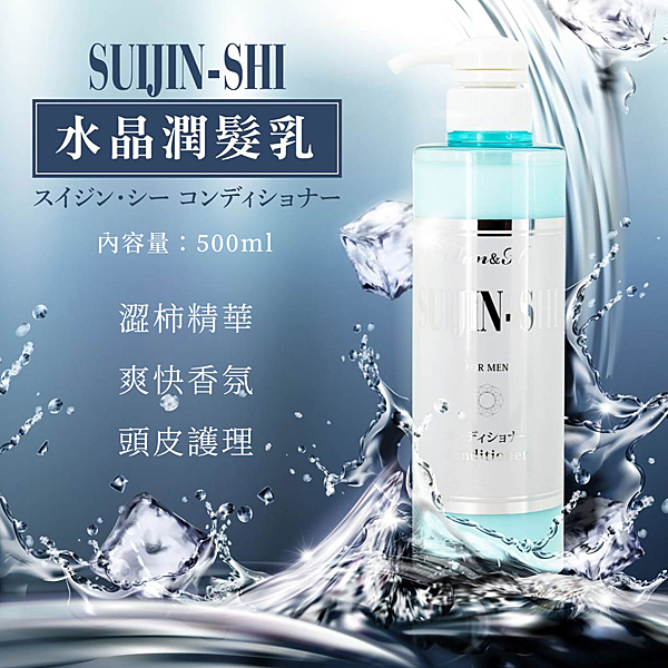 澀柿精華、天然薄荷、頭皮護理 清爽檸檬柑橘香味、長時間維持沁涼感 水解膠原蛋白、水解蠶絲蛋白