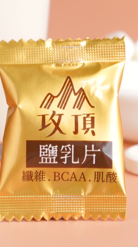藻安生技 /分享好康一起變健康