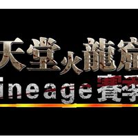 火龍窟賽季四、五、六服