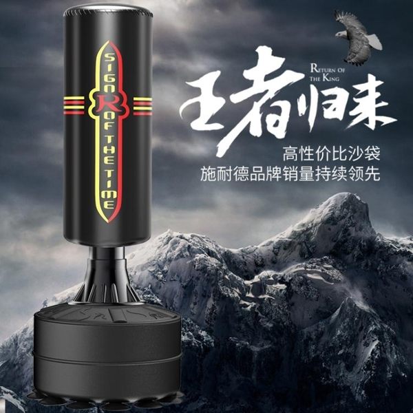 拳擊沙包 拳擊沙袋散打立式家用成人訓練器材吊式健身跆拳道不倒翁沙包 魔法空間