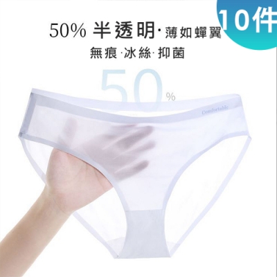 觸感細膩 親膚不刺激 不易濕膩 不易反滲 透氣乾爽 拒絕悶熱 細緻透氧呼吸面料 一片式無痕 零感舒適