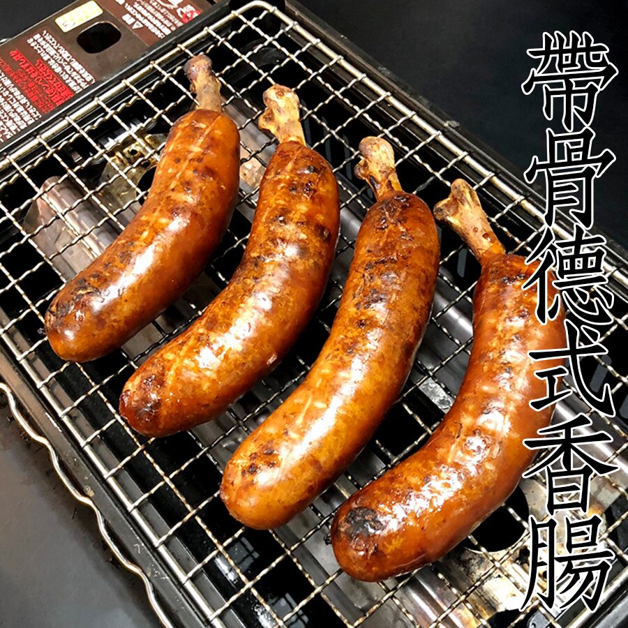 ㊣盅龐水產◇帶骨德式香腸◇淨重375g3%/包(5隻)◇零$135元/包◇ 香脆Q彈 零售團購 歡迎批發