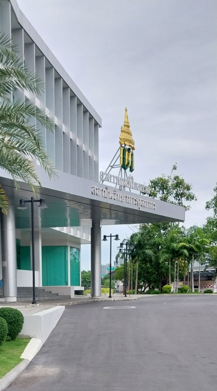 ข้าราชบรรจุใหม่รุ่น671