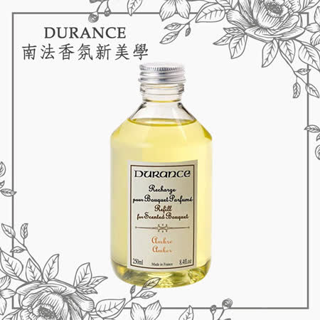 Durance 朵昂思 琥珀大地擴香補充瓶 250ml