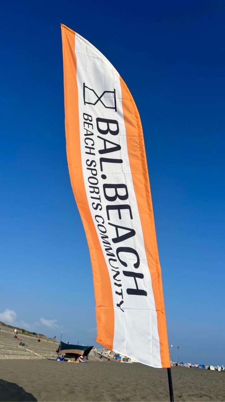 BAL.BEACH【会員】