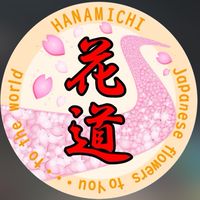 🌸花道LiTE🌸