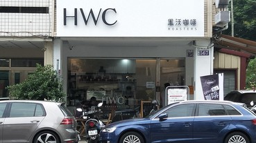 台中．HWC 黑沃咖啡 (進化店) ．平價也喝的到好品質，可搭配輕食！