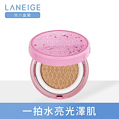 LANEIGE蘭芝 水聚光淨白氣墊粉霜 SPF50+ PA+++(翻玩派對限定版)