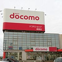 ドコモショップ長岡店
