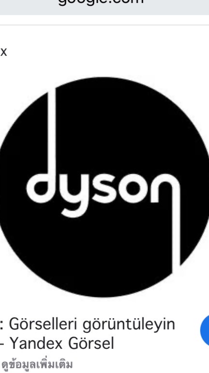 Test dyson