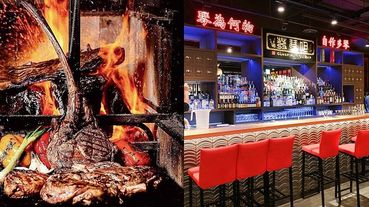 信義區夜貓族新地標！遠百信義打造專屬夜貓族的「14樓限定深夜食堂」～人氣7間銷魂美食x調酒就是絕配！