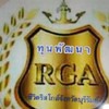 ทุนพัฒนาชีวิตริสโกอำเภอบ้านกรวด