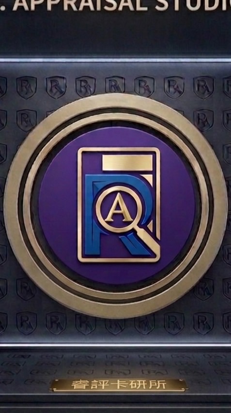 R.Appraisal Studio(睿評卡研所）