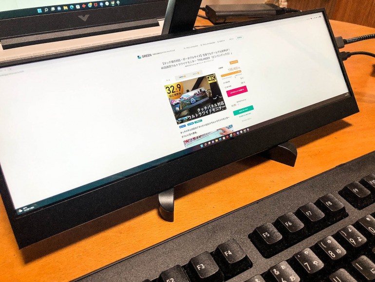 Wスクリーンは快適！リモートワークがはかどる便利なモバイルモニター3