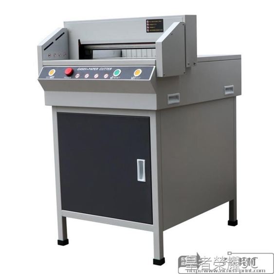 加強電動切紙機G450V 裁切刀A3幅面裁紙機光電保護憑證書籍標書YTL Glory
