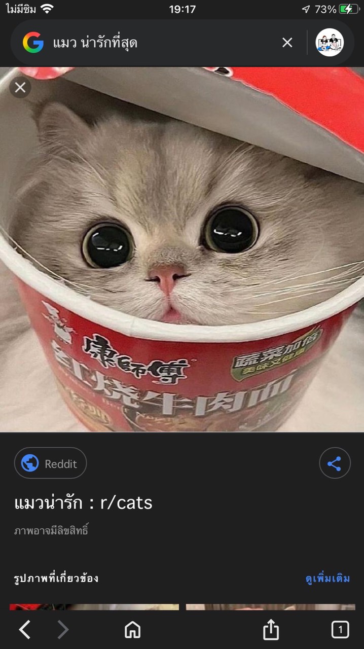 ขวัญตา❤️