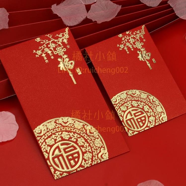 新年利是封 個性創意紅包 大吉大利通用兔年紅包袋【橘社小鎮】