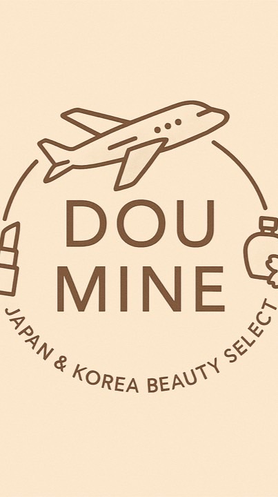 DOUMINE兜買代購群