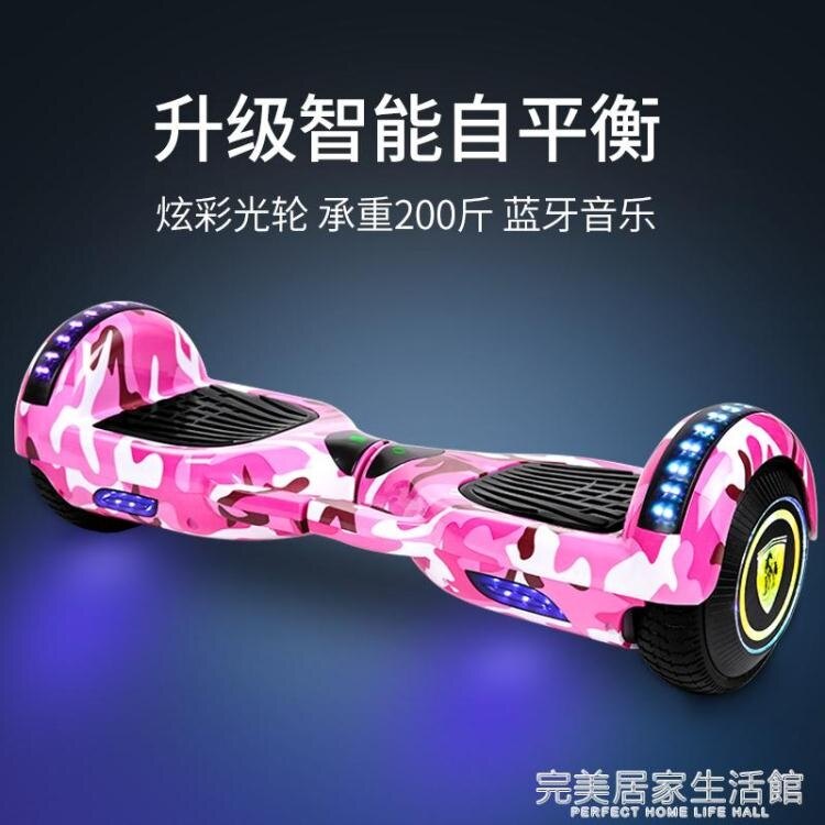 德國gflex智慧電動車雙輪兒童小孩兩輪學生8-12自平衡車