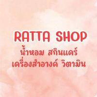 RATTA น้ำหอมเครื่องสำอางค์