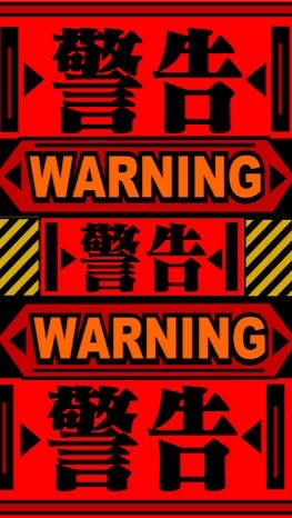 総員！第一種戦闘配備！:モンストマルチ作戦のオープンチャット