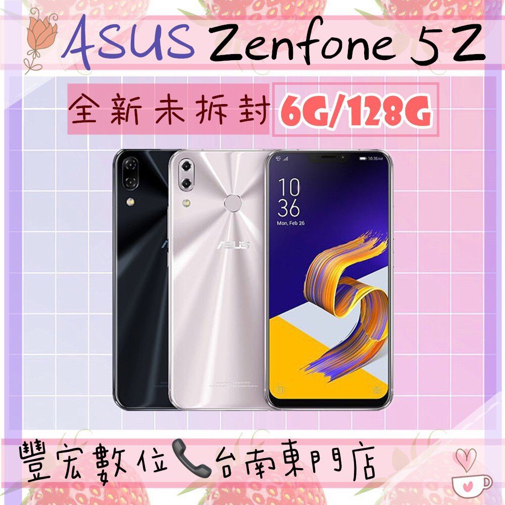 ZenFone 5Z ASUS (6G/128G) 6.2吋 全新未拆 ZS620KL 原廠公司貨 原廠保固一年 絕非整新機 【雄華國際】。人氣店家雄華國際的ASUS有最棒的商品。快到日本NO.1的R