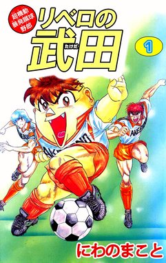 なんか妖かい なんか妖かい ８ きむらはじめ 里見桂 Line マンガ
