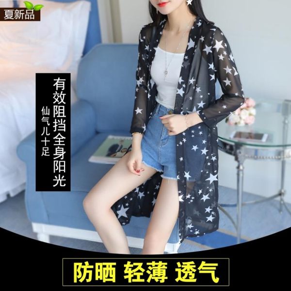 2019新款防曬衣女中長款雪紡休閑薄外套防曬服開衫夏季披肩外搭潮優品匯