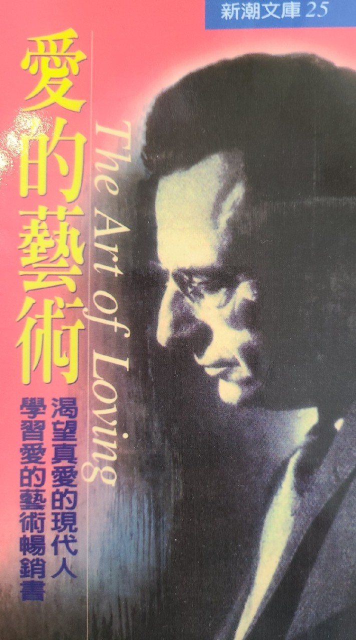 唐爸的 2021第四屆生命對話與探究課群