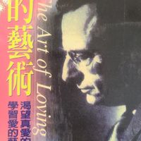 唐爸的 2021第四屆生命對話與探究課群