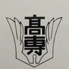 宇部高専(機械)同窓会(1996年3月卒業生)