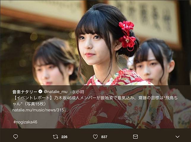 Line流出 齋藤飛鳥 齋藤飛鳥（乃木坂46）が超絶可愛い！さらに小顔に見せる努力とは？