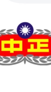 116年-誠7班家長社群