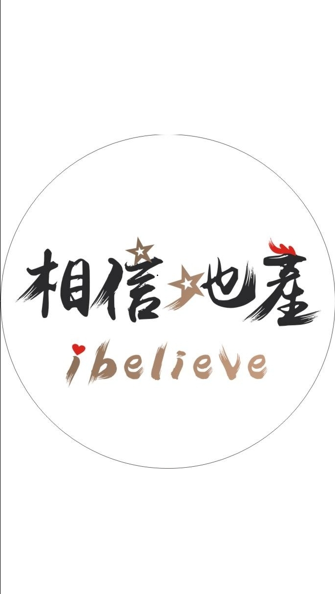 相信地產x柯代書x麥格家族辦公室