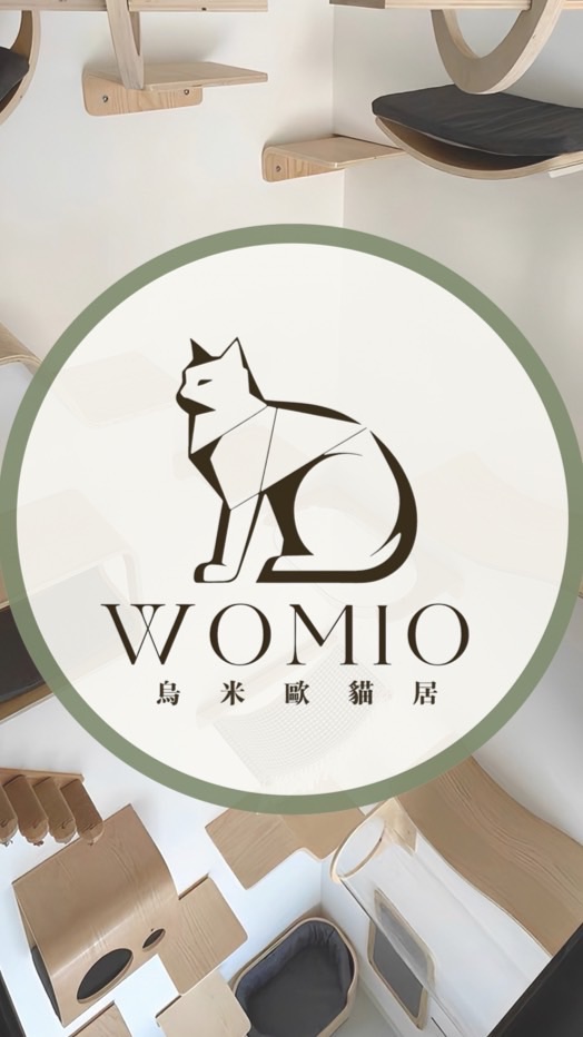 womio House｜米歐小港灣🐱