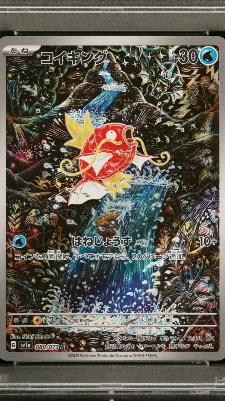 鑑定卡明價交易交流買賣｜PSA・BGS・CGC・TAG・ARS・SGS｜寶可夢・One Piece