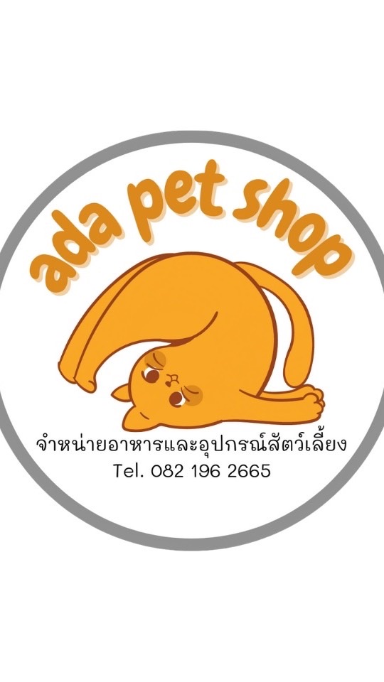 Ada pet