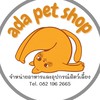 Ada pet