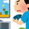 ゲーム雑談部屋！/普通の雑談でも！