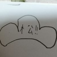 おそ松さんBL語り合いオプチャ!!