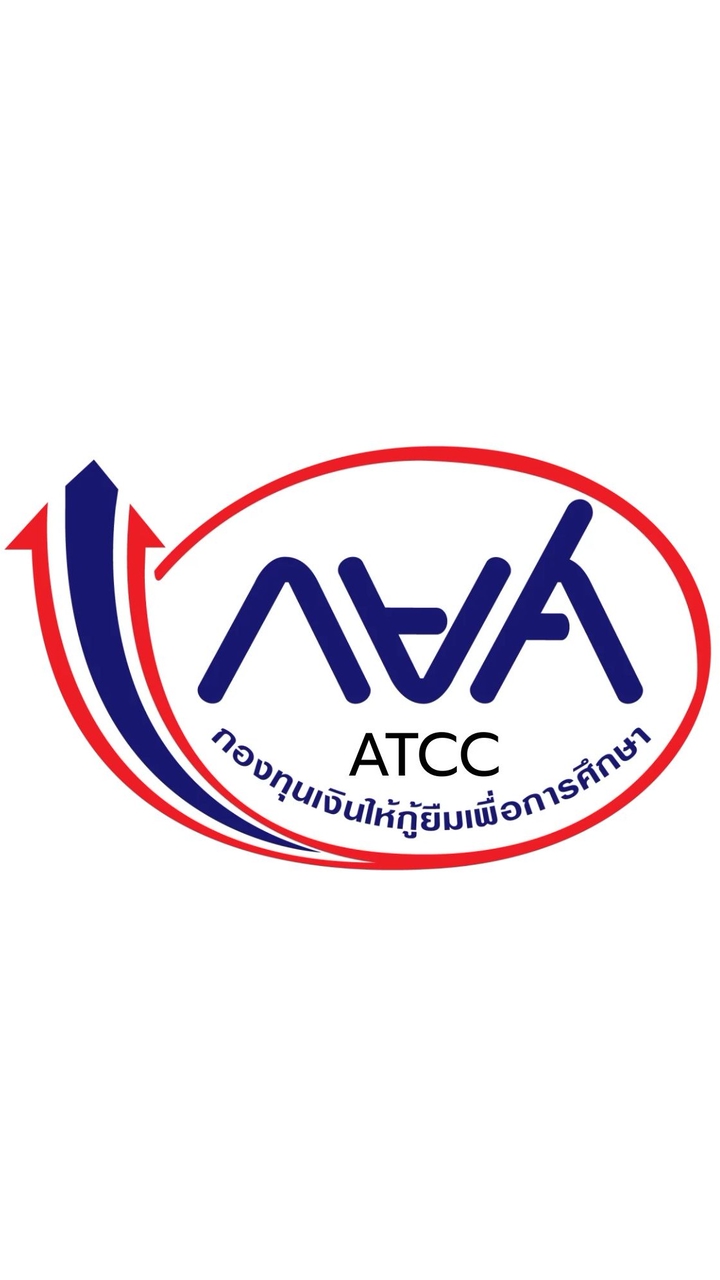 กยศ.ATCC 69