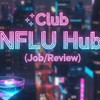 ✨Club INFLU Hub✨(Job/Review)