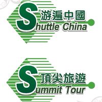 頂尖旅遊