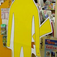 学パロしちゃおうぜ🫵🫵🫵🫵🫵【全緩】