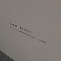 遊戲臨時交流協會